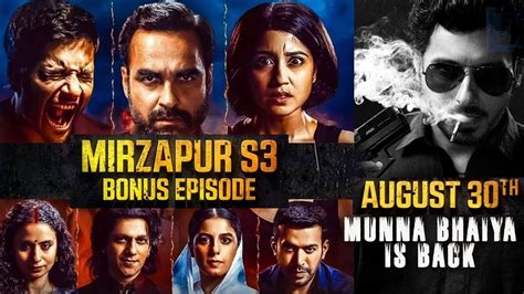 Mirzapur Season 3 bonus episode: Munna Bhaiyya set.
